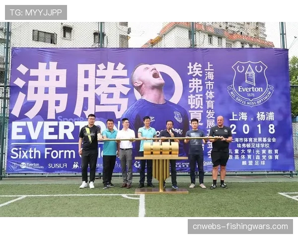 英超俱乐部联合推出青少年心理健康计划,体育公益深化 英超俱乐部联合推出青少年心理健康计划,体育公益深化